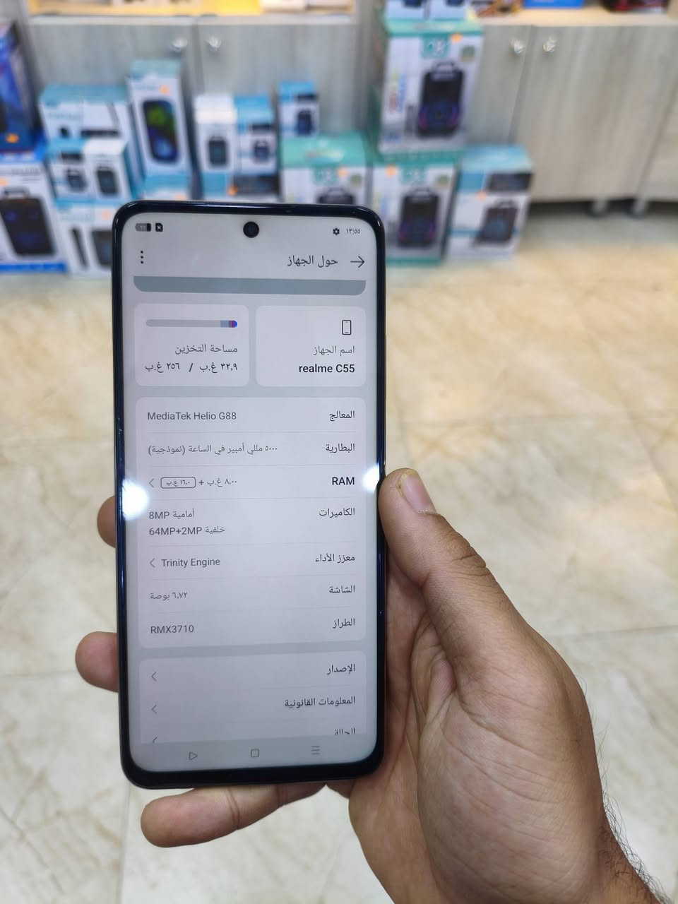 جهاز C55 جهاز مستخدم شرط ضمان جهاز ما مفتوح ذاكره 256 عشوائي 16 جهاز راقي و نضيف ما بي اي خلل شرط الفحص قبل الاستلام يوجد توصيل داخل نجف الأشرف سعره 135 الف للتواصل ***********
