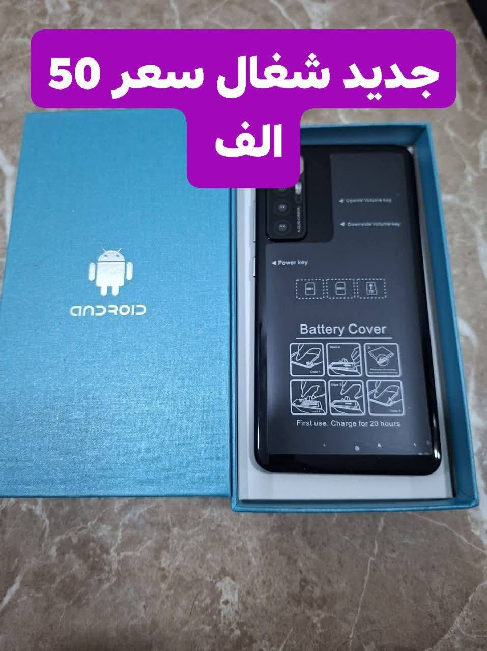 يوجد توصيل لجميع محافظات بغداد🚕


**إذا كنت صاحب هذا الإعلان وتريد حذفه لأي سبب، رجاءا أرسل رسالة إلى الدعم الفني**