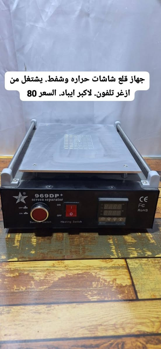 مستخدم جدا قليل


**إذا كنت صاحب هذا الإعلان وتريد حذفه لأي سبب، رجاءا أرسل رسالة إلى الدعم الفني**