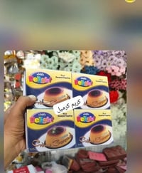 مطيبات • لوز • جوز