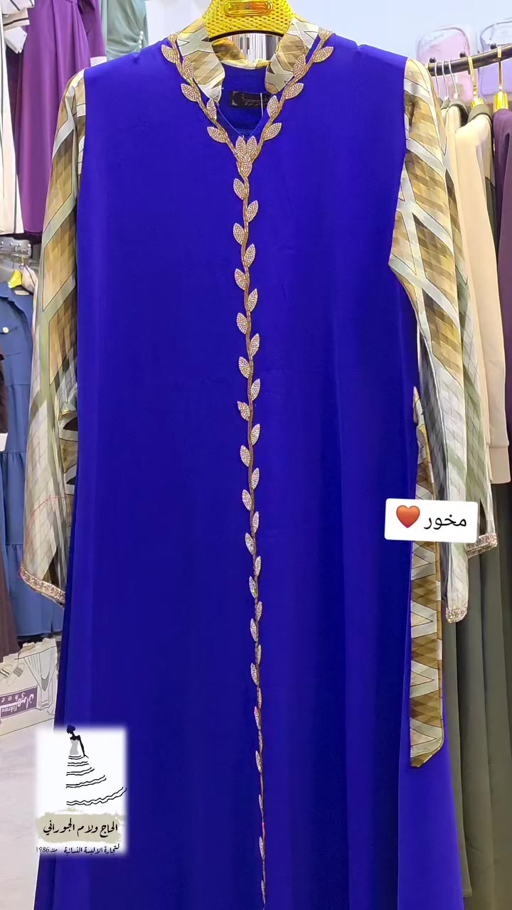 مخور 
قياسات L-XL-XXL-XXXL
تابعونا على tiktok
https://www.tiktok.com/@7.2.2a?_r=1&_t=ZS-94WSKLj2Hm3


**إذا كنت صاحب هذا الإعلان وتريد حذفه لأي سبب، رجاءا أرسل رسالة إلى الدعم الفني**