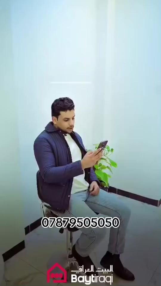 – شقق الساقي للبيع ✨

📍 الموقع: كربلاء – شارع ميثم التمار قرب جسر المشاة الجديد
🚶‍♂️ يبعد عن الحرم فقط 10 دقائق مشي
---
🏡 مميزات الشقق:

🌞 نظام طاقة شمسية – كهرباء 24 ساعة

❄️ يشمل سبالت عدد (2)

🔐 نظام أمان + سكيورتي

🍽️ مطبخ مؤثث بالكامل

📏 المساحة: 65 متر
---

📌 للتواصل والاستفسار:
📞***********
 #كربلاء #بغداد  #بيوت  #شقق  #عقارات
