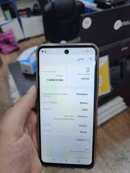 ريلمي 14 pro صيني ذاكره 512 بس اعتقد وهميه يفيد لتصفح و شويه العاب 
سعر 50
رقمي, *********** السماوا
