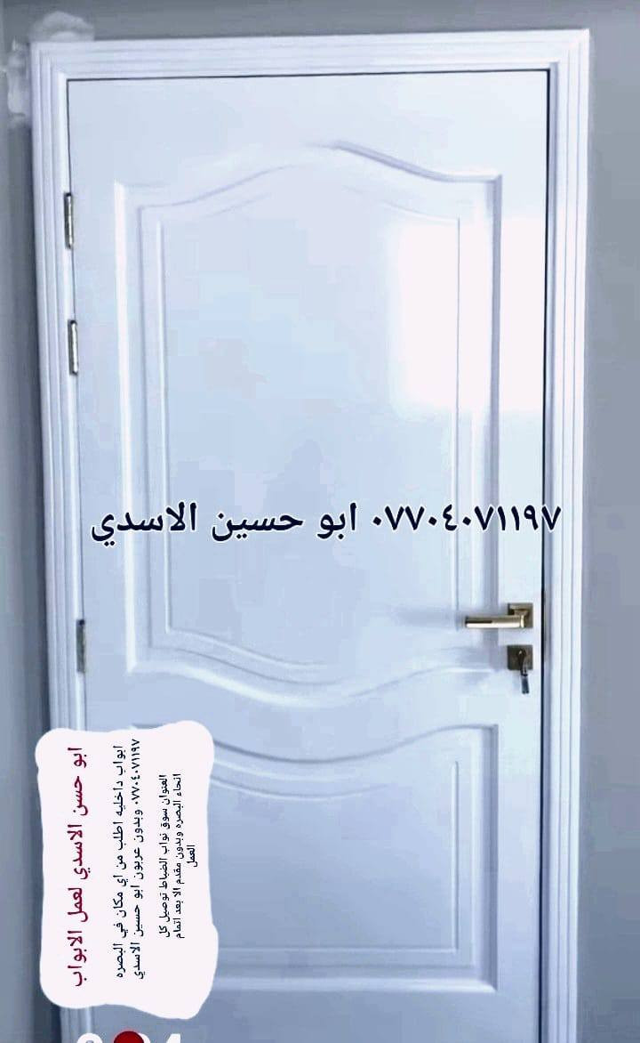 ابواب خشب شقل عراقي  بديزان تركي. مناسب الأجواء المحليه كافة القياسات.   تتوفر. (***********)
