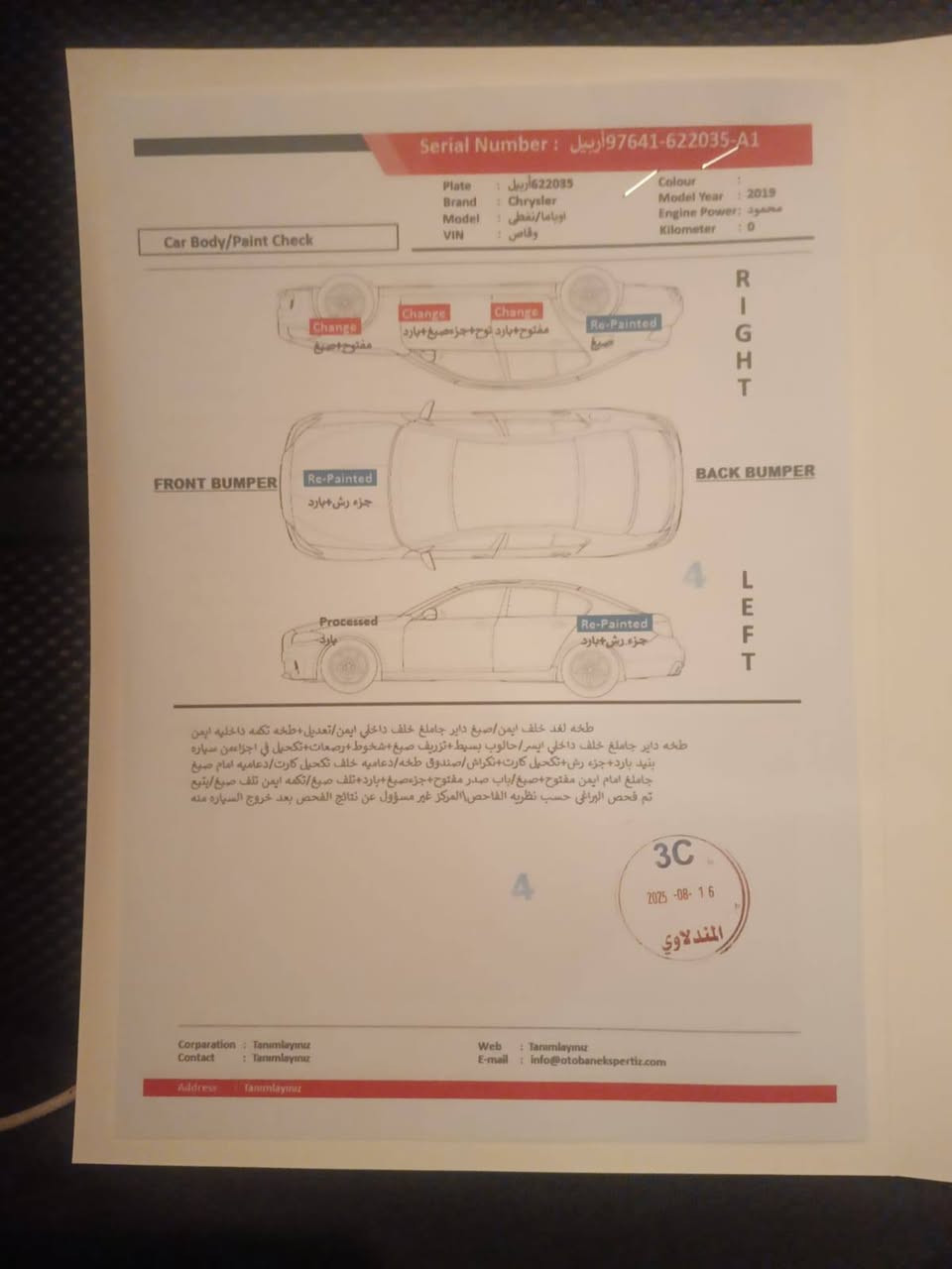 السلام عليكم
كيا اوبتما 2019 
وارد امريكي رقم اربيل
سنوية وهزة جديدة 
ماشية 92 الف ميل 
الضرر مثل ما موضح بالصور 
المواصفات العادية للاوبتما تحكمات ستيرن 
شاشة 
حساسات + كاميرا 
السعر 138 
بغداد-  البنوك 
***********
