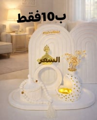 ستات رمضانية • الأسعار بالصور • توصيل لكل المحافظات