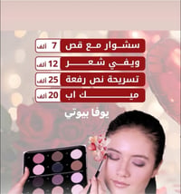 نوفر لكِ خدمه منزليه بكل راحه ❤️✨🏚️