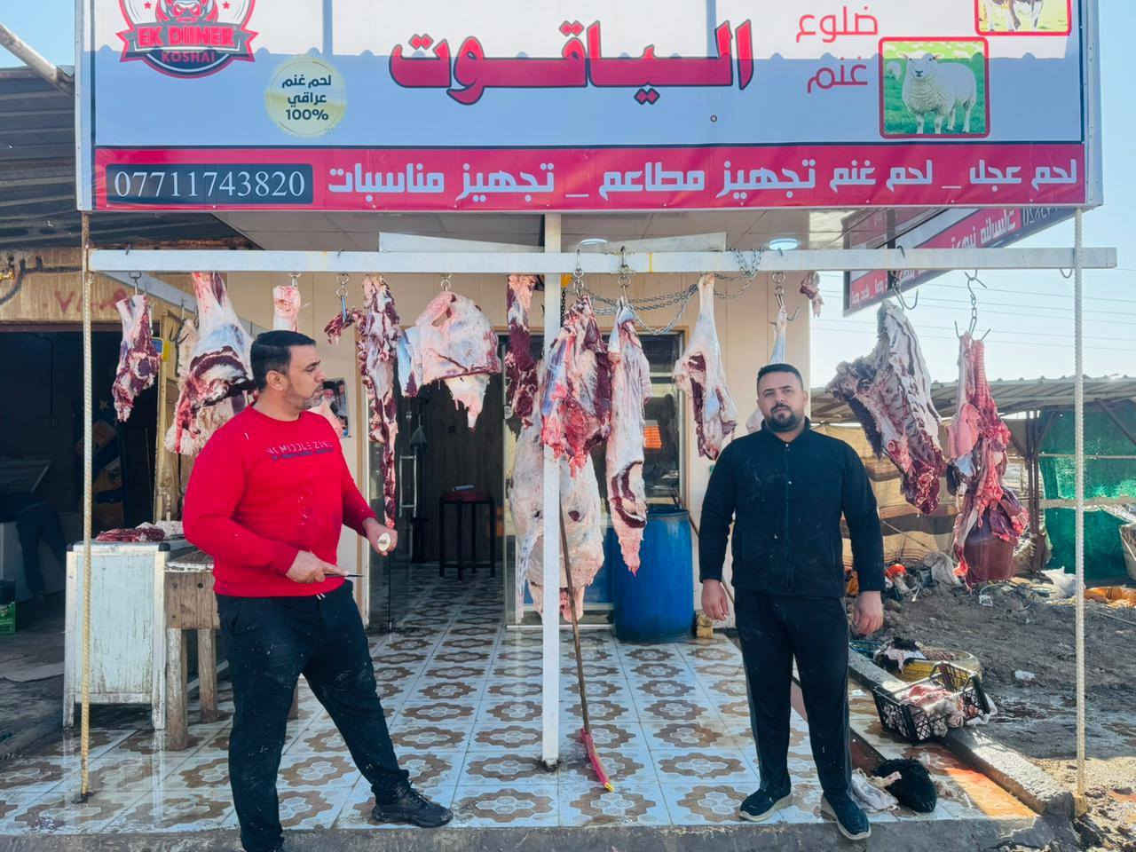 بسم الله ماشاء الله تبارك الرحمن 
اللهم صلِّ على محمد وآل محمد 
حلويات الياقوت ذباحة باجر الاربعاء 21/1ممكن تركز بالنوعيه والحلاوه الدهينه اللحمه العندي غير شكل الكيلو 12000الف ***********
