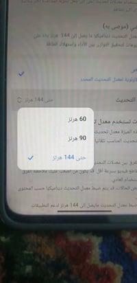 بوكو m7 • ٢٥٦ • شاشة ١٤٤ هرتز