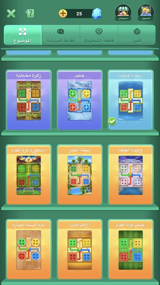 حساب لودو مراوس بحساب ببجي قوي


**إذا كنت صاحب هذا الإعلان وتريد حذفه لأي سبب، رجاءا أرسل رسالة إلى الدعم الفني**