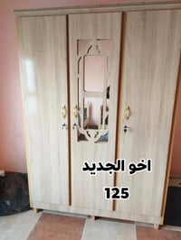 كركوك • حي النصر الثانية • أثاث غرف نوم