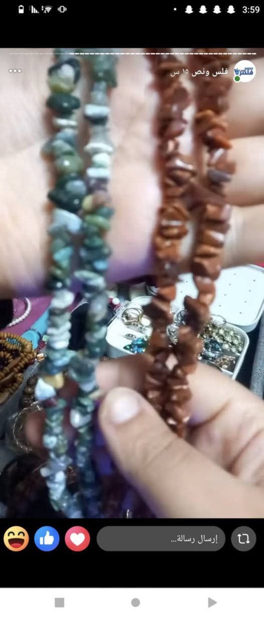 متوفر اكسسوارات بالة درجة أولى مفرد لولو نحاسيات ماركات وانتيكات طلاءات واحجار وغجريات وكرستال محابس اسوارات تراجيات كلايد احزمه خشب نمنم أعمال يدويه كلشي متوفر توصيل كل محافظات ٣ مع كل طلب هدايه وعروض وخصومات وتدللون @للجميع   #للجميع #العراق #توصيل #اولاين #عروض #درجة_أولى #اكسسوارات_بالة #اكسسوارات_فرفشة #اكسسوارات_اوربي #اكسسوارات_بالة_اوربي_ماركات #اكسسوارات_غجريات #غجري #انتيكات #ماركات #طلاءات #لولو #نحاسيات  #خواتم #ترند #تخفيضات #تسوق_معنا #فلس_ونص


**إذا كنت صاحب هذا الإعلان وتريد حذفه لأي سبب، رجاءا أرسل رسالة إلى الدعم الفني**