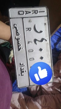 البصره • أبيض • أصلي