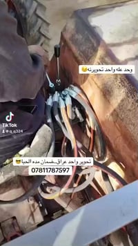 استفسار • خدمات