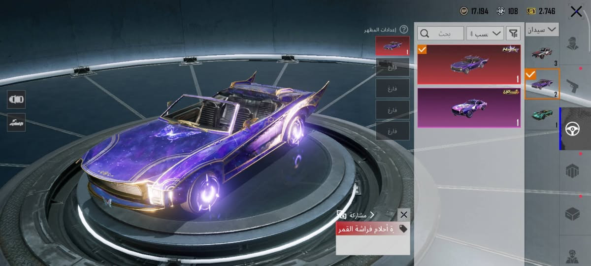 تبدل هذا الحساب بحساب يكون فيه انفور ثلجي سلم تستلم غير هك لا


**إذا كنت صاحب هذا الإعلان وتريد حذفه لأي سبب، رجاءا أرسل رسالة إلى الدعم الفني**