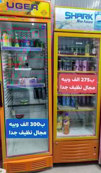 الفلوجة الشهداء • ثلاجات • شرط النظافة