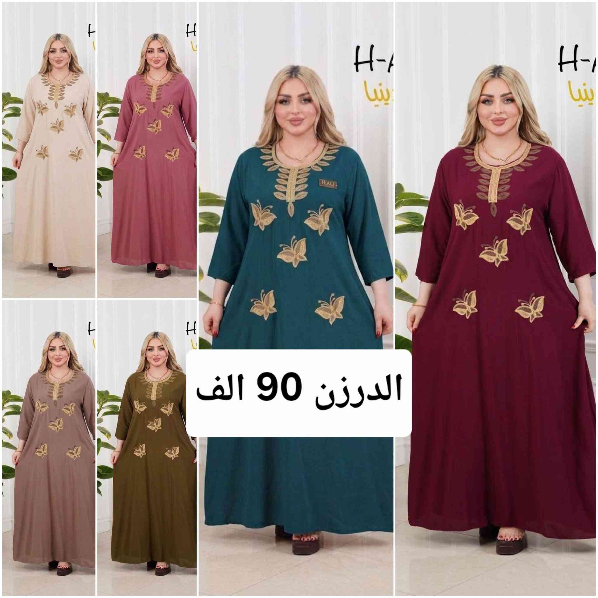 قناتنا علي تليكرام 👈 https://t.me/kkkbbbe
يوجد توصيل لكافه المحافظات العراق ✅
#للحجز_واتساب_***********

