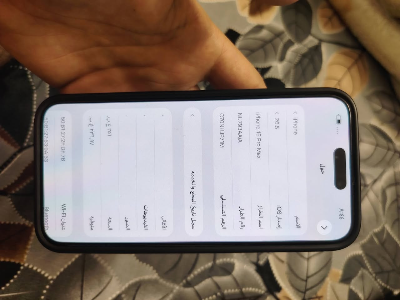 ايفون 15 برو ماكس 256 بطاريه 86 مبدله اصليه من ابل ومبدل كامره من ابل وتر بروف ضد المي زلغ مابي 875 بيع او مراوس بغداد الدوره ***********
