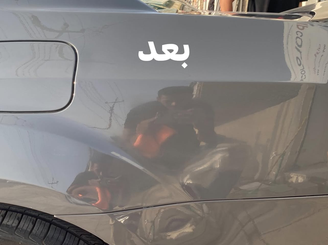 🚗🚗 كولر كراج | Color Garage VIP
شغل احترافي من الدرجة الأولى بالعناية والسيارات ✨
بوليش • تكحيل • PPF • جلي لايت • صبغ • نانو سيراميك

📍 الناصرية – السريع قرب نزلة حي الشهداء
📞 ***********
