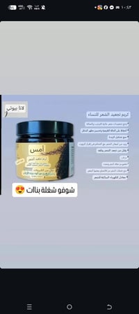 منتجات ايرانية • اصلية • ١٠٠٪