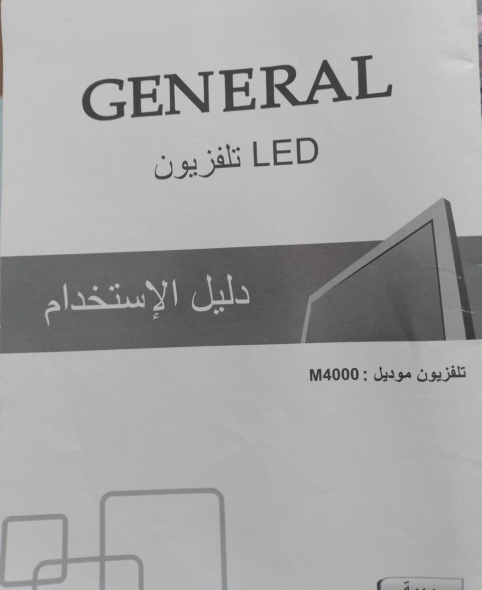 بحالة ممتازة أربيل, العراق


**إذا كنت صاحب هذا الإعلان وتريد حذفه لأي سبب، رجاءا أرسل رسالة إلى الدعم الفني**