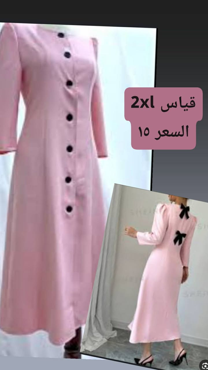 شي ان  نسائي طلعه


**إذا كنت صاحب هذا الإعلان وتريد حذفه لأي سبب، رجاءا أرسل رسالة إلى الدعم الفني**