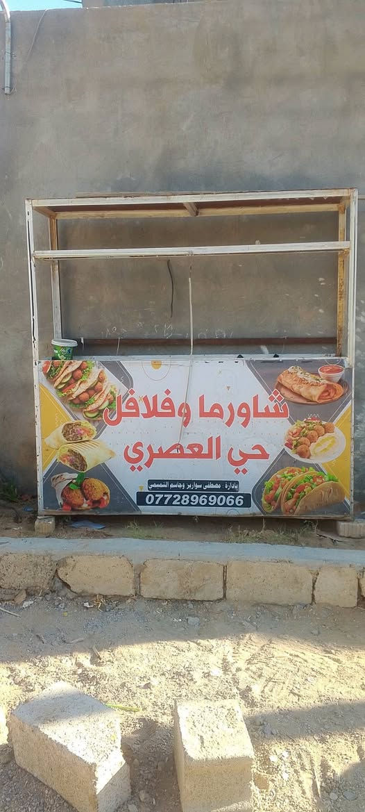 ميز مطعم للبيع
مكان كراج القديم للاستفسار ***********
