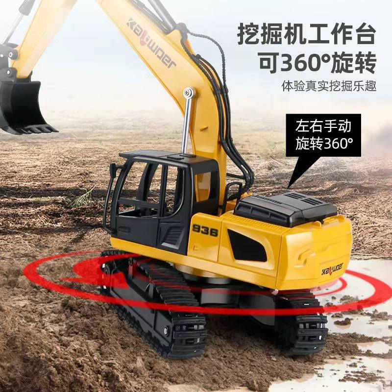 بوكلن حفار حديد لاسلكي حجم 1/24
واتسآب/***********
ابو نشوان للمصغرات
