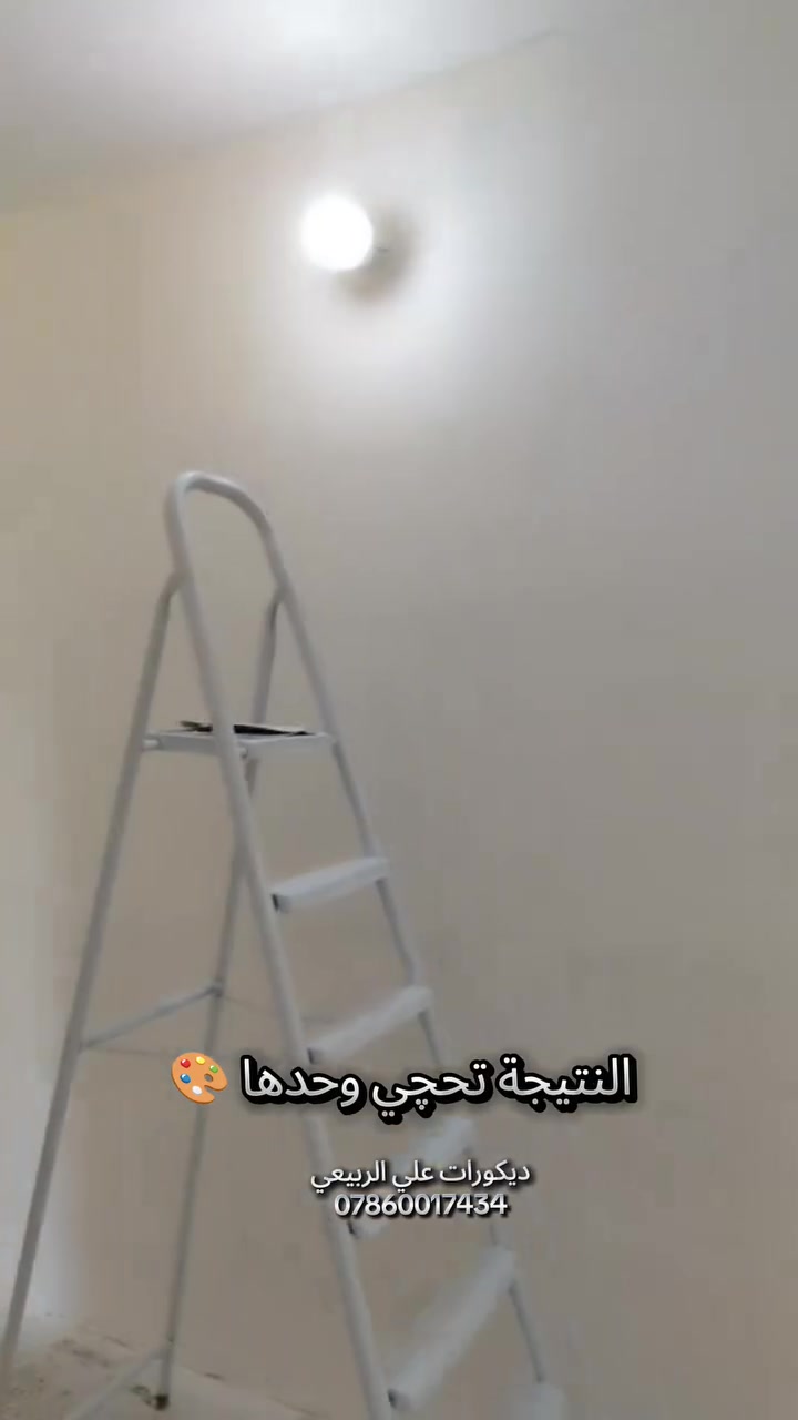 العروض مستمرة تفليش الاسعار 👌🔥
داخل بغداد كرخ ورصافه 
***********
