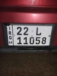 أربيل • سيارة • تواصل