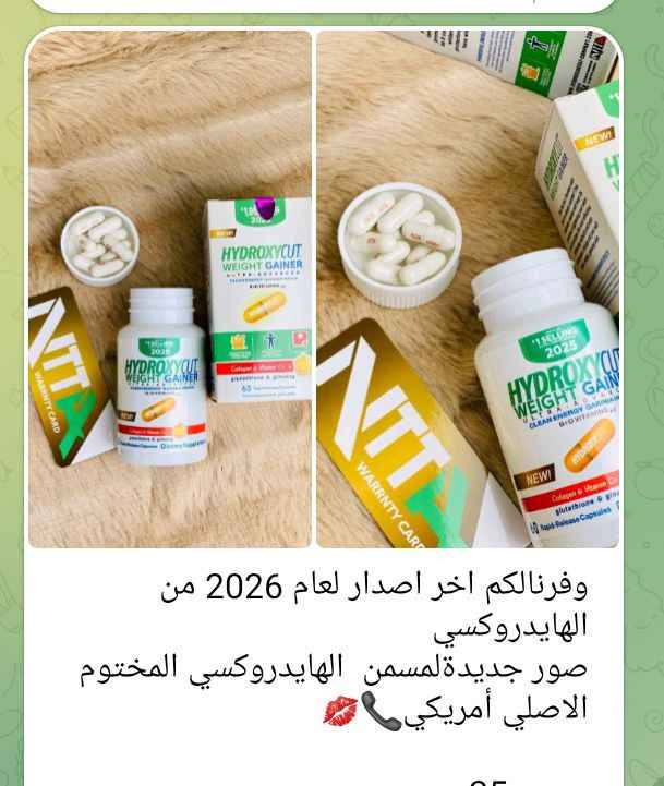 كوزمتك الجوهره الشطره, ذي قار


**إذا كنت صاحب هذا الإعلان وتريد حذفه لأي سبب، رجاءا أرسل رسالة إلى الدعم الفني**