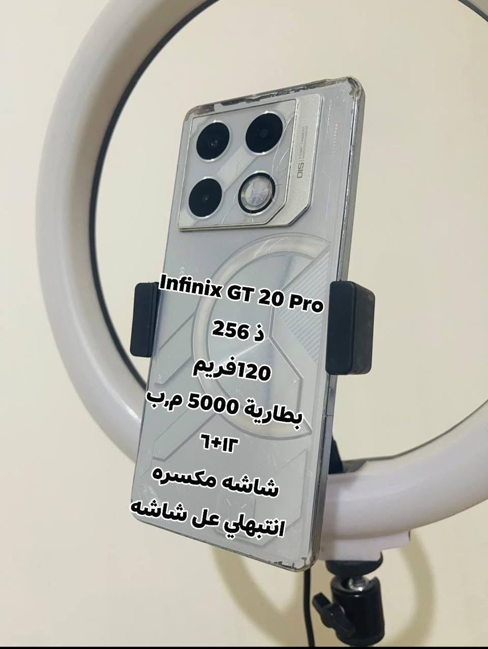 مراوس ب ايفون ١٢ فما فوق
مكتوب تفاصيل بل صور


**إذا كنت صاحب هذا الإعلان وتريد حذفه لأي سبب، رجاءا أرسل رسالة إلى الدعم الفني**