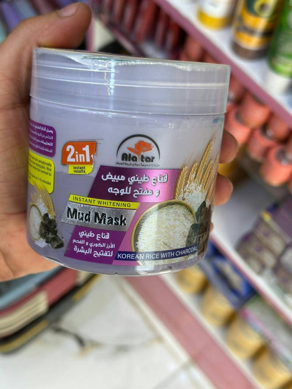 قناع طيني  لتفتيح البشره بلأرز  الكوري والفحم بغداد, العراق


**إذا كنت صاحب هذا الإعلان وتريد حذفه لأي سبب، رجاءا أرسل رسالة إلى الدعم الفني**