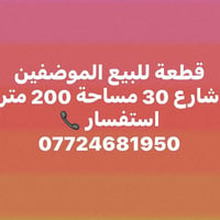 موقع تجاري