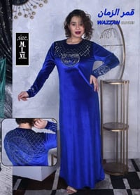 ألبسة يارا • مفرق وجملة • قناة واتساب