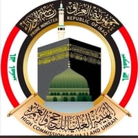 قرعة الحج • تقديم إلكتروني • كركوك الواسطي