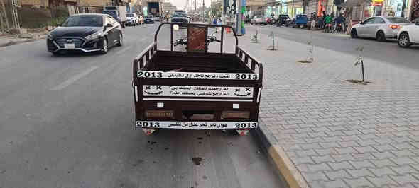 مديل 13اوراق مكفوله مكاني كوت ***********
