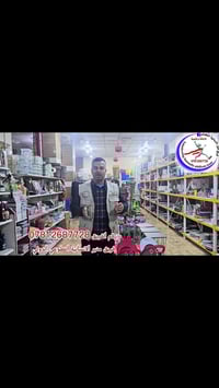 تبرعات • ملابس • ٨ شباط