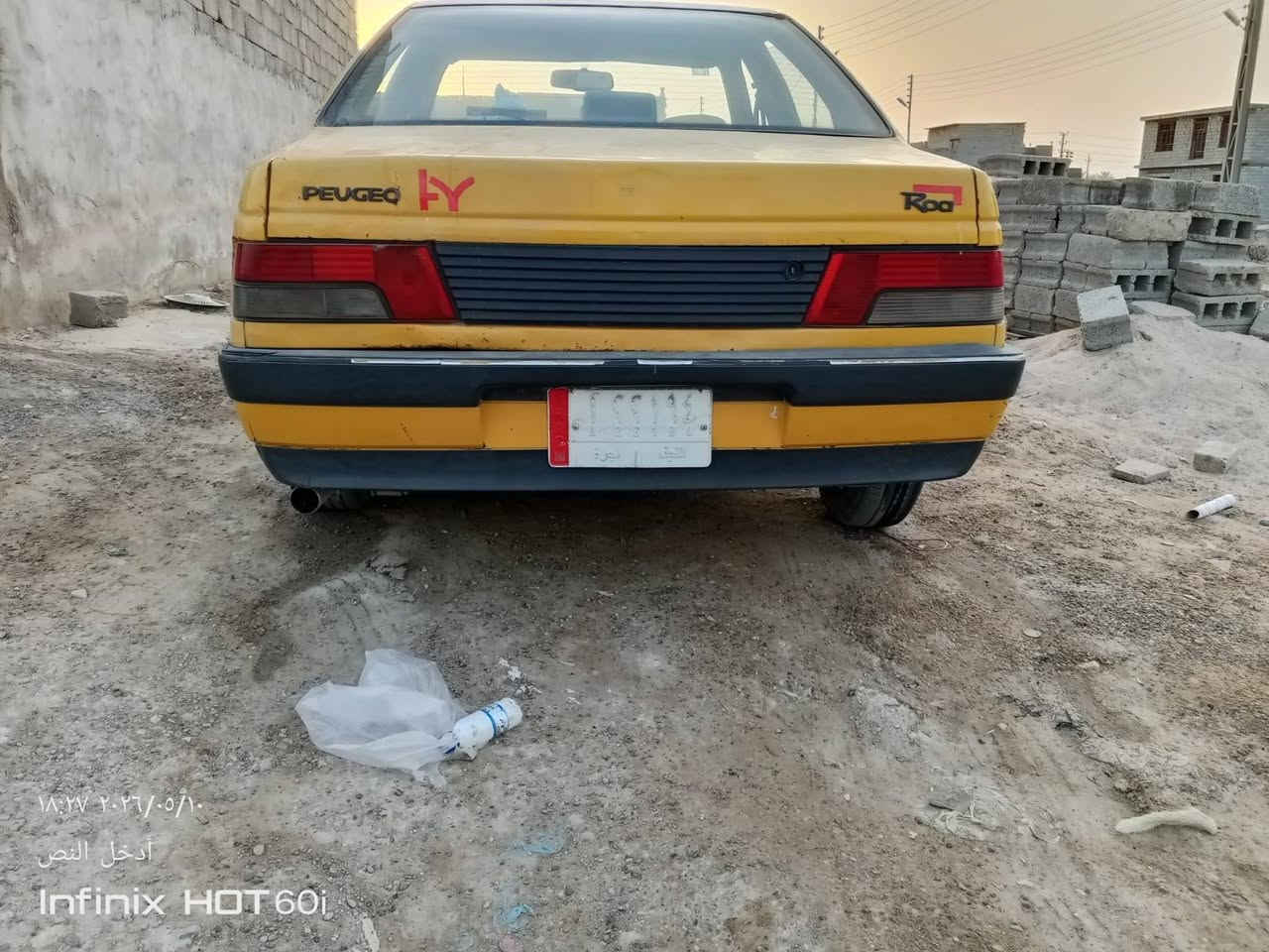 بيجو روى مكينه حلوه بيه ثاني يفلت سعره 1250او مروس بدايون نفخ مكان كربلاء الحسينيه بدون تحويل سنويه عضم عاج هاذه ر***********

