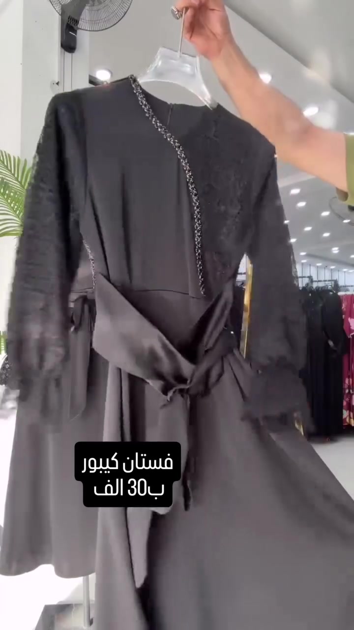 فستان كيبور تول مبطن ايطالي كوالتي عالي
السعر 30  الف 
القياسات 48/46/44/42/40/38/
محافضات 7 آلاف 
توصيل 5 بصره
#ملابس_نسائيه #ملابس_جامعه #ملابس_محجبات #اكسبلور_explore


**إذا كنت صاحب هذا الإعلان وتريد حذفه لأي سبب، رجاءا أرسل رسالة إلى الدعم الفني**