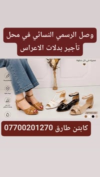 أحذية • حذاء • نسائي • بناتي • رسمي • حذاء شرقي • أحذية نسائية • أحذية...