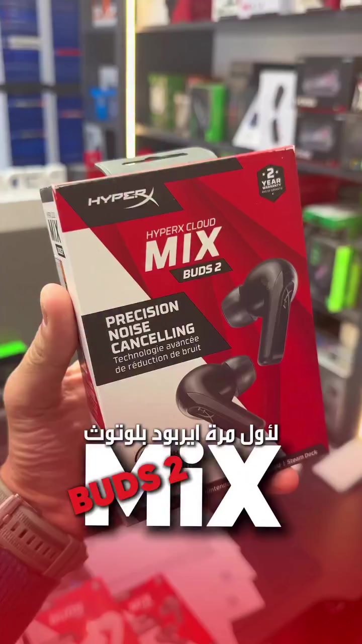 🔥 عشاق الـ HyperX.. هذا الفيديو لكم! 🔥
وفرنالكم بـ "ميوزك موبايل" أضخم تشكيلة من منتجات HyperX الأصلية، وبإصدارات حصرية تتوفر لأول مرة بالعراق! 🇮🇶
🎧 سماعات احترافية (Mix Buds 2, Earbuds II, Cloud II & III)
🎙️ مايكات ستريمرز
🖱️ ماوسات جيمنج سريعة
(متوفر جديد بالباكيت وأوبن بوكس).. كل الموديلات وتفاصيلها موجودة بالفيديو، شوفوه للأخير! 👇😉
📦 متوفر بيع جملة ومفرد، ويوجد خدمة توصيل لجميع محافظات العراق.
📍 عناوين فروعنا بانتظاركم:
الفرع الأول: بغداد - الصليخ، قرب النادي | 📞 ***********
الفرع الثاني: زيونة - شارع الربيعي | 📞 ***********
#ميوزك_موبايل #HyperX #جيمنج #سماعات_محيطية #العاب #ببجي #ستريمر #بغداد #العراق
