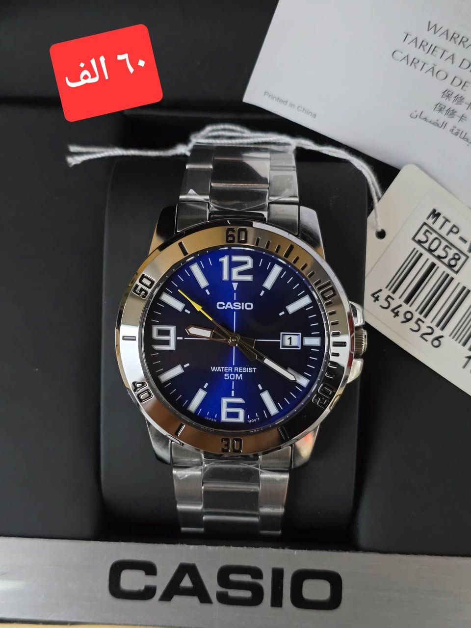 وفرنالكم ساعات وكالة اصلية كاملة المرفقاة وضمان سنتين من شركة كاسِيو اليابانية انسب الاسعار بمناسبة عيد الفطر المبارك  الاسعار داخل الصور . سهلتلكم ارتداء الاصلي وبسعر مناسب


**إذا كنت صاحب هذا الإعلان وتريد حذفه لأي سبب، رجاءا أرسل رسالة إلى الدعم الفني**