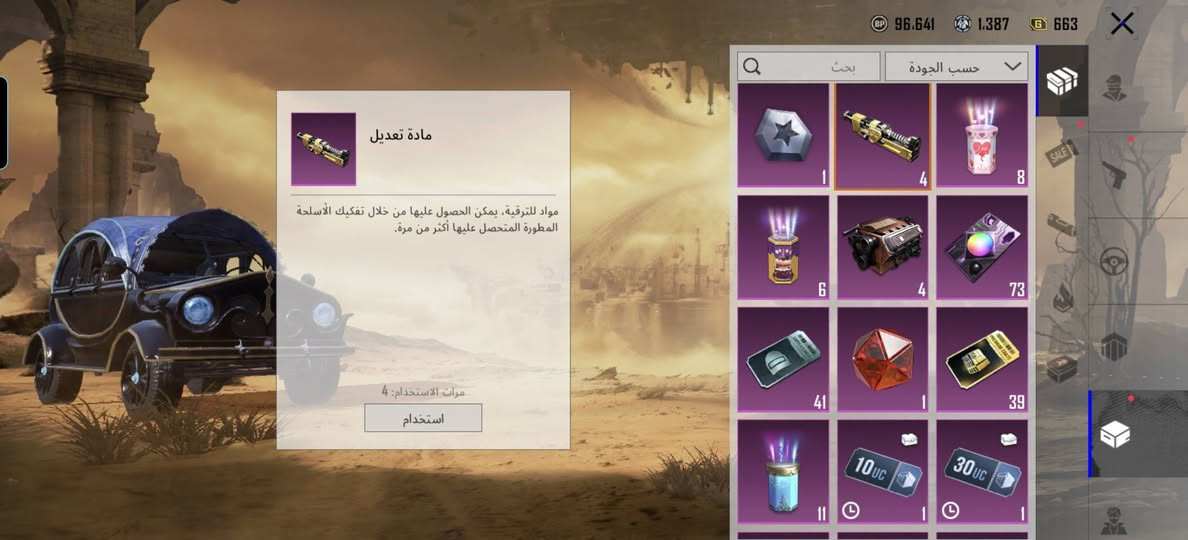 200الف


**إذا كنت صاحب هذا الإعلان وتريد حذفه لأي سبب، رجاءا أرسل رسالة إلى الدعم الفني**