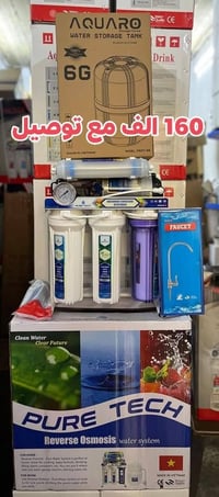 فيتنامي اصلي • ٧٥ كالون • توصيل مجاني