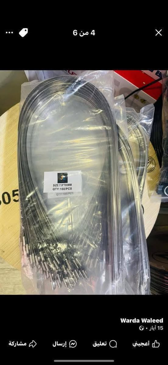 عروضنه حتى لو صعدت الاسعار تبقى مناسبة
توفرت كيبلات الضوئي 
بأسعار الجملة
انتاج جديد
🔵🟢 كيبلات ازرق اخضر
30 متر بسعر 2.750دينار
40 متر بسعر 3.250 دينار
50 متر بسعر 3.750 دينار
60 متر بسعر 4.250 دينار
70 متر بسعر 4.750دينار
80 متر بسعر 5.250 دينار
100 متر بسعر 6.000 دينار
120 متر بسعر 7.000 دينار
150 متر بسعر 8.250دينار
هوك بسعر 7.750دينار عراقي
شناطات بسعر 10.000  الف دينار 
قاطعه بسعر 22.000 الف
حقيبه عده بسعر 43.000  الف
🔥🔥يتوفر توصيل لجميع المحافظات
والطلب اقل عدد 10 هاي اسعار جملة
 الحجز واتساب او ماسنجر 
***********
او زيارتنا (بغداد شارع الصناعه فرع مطعم صاج الريف مقابل الجزيره للاتصالات)
