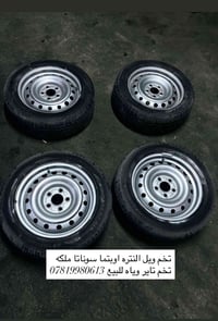 قفل مكاني • قطع غيار • حله المدحتيه