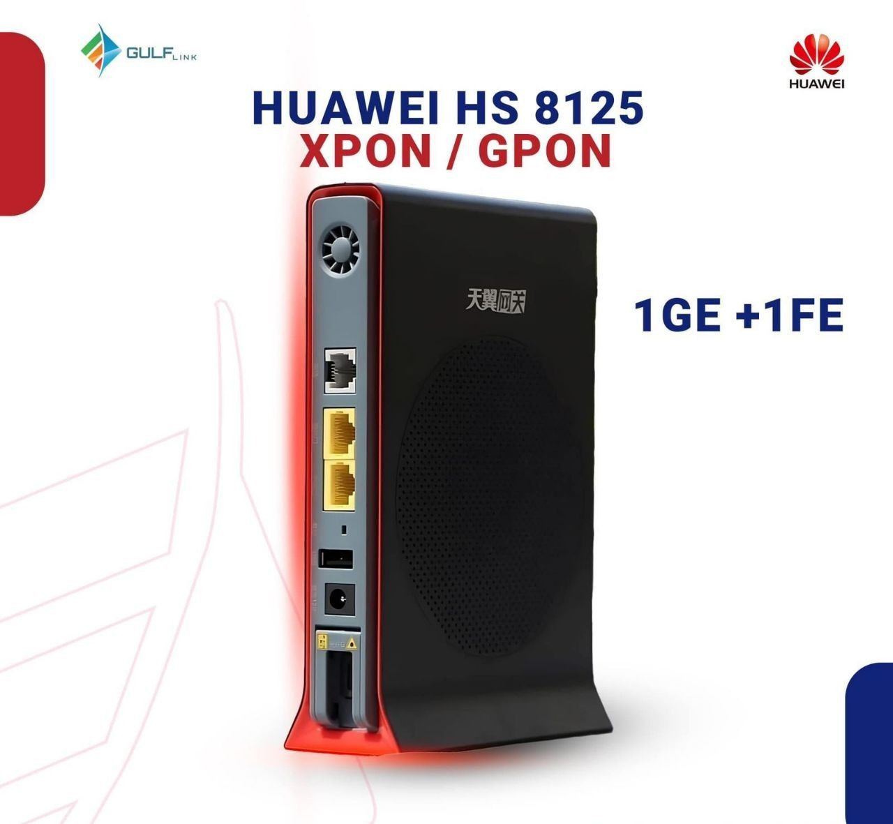عرض خاص لفتره محدوده 
راوتر الحنين hs8125c Xpon
سعر الجمله 8 آلاف  

راوتر الحنين Sa1456c Xpon
🔻  SA1456C GPON - Xpon 🔻
📡 الواي فاي: 2.4Hz فقط  
🔌 المنافذ:
▪️ عدد 4 منافذ  LAN GE
▪️ منفذ واحد TEL
▪️ منفذ SD Card
▪️ عدد 2 USB
🚀 السرعة: جيجابت
📶 التقنية: GPON / XPON
سعر الجمله 13 الف

للاستفسار مراسلة الصفحه 
يتوفر توصيل  لكل لمحافظات


**إذا كنت صاحب هذا الإعلان وتريد حذفه لأي سبب، رجاءا أرسل رسالة إلى الدعم الفني**