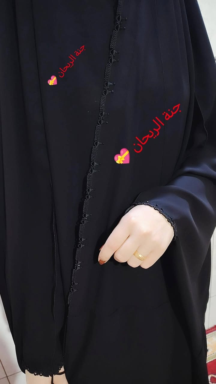 #اللهم بارك لي في رزقي وقليلي
 واجعل فيه سعة تكفيني وتكفي من أحب،
ولا تحوجني لأحد من خلقك يا رب العالمين
#ياحي_ياقيوم برحمتك أستغيث، أصلح لي شأني كله، وافتح لي أبواب رزقك، وبارك لي فيما أعطيتني" 🤍

#خياطتي_وتفصيلي #جنة_الريحان
#جنة_الريحان_لخياطة_العباية
#العبايه_شغلي
#خياطه_علی_الطلب
#متوفر_خدمة_توصيل_بغداد_وكل_محافظات_العراق
#بغداد_المحمودية
#الحمدُ_للهِ_حمدًا_لا_انقطاعَ_له
#عبايات_راقيه
 #بصمة_جنة_الريحان
#اللهم_صل_على_محمد_وآل_محمد


**إذا كنت صاحب هذا الإعلان وتريد حذفه لأي سبب، رجاءا أرسل رسالة إلى الدعم الفني**