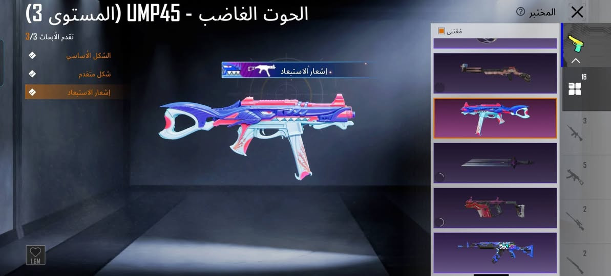 السلام عليكم حساب ببجي للبيع سعر50الف
 صور مستوى68
16سلاح قابل لل تطوير
3كل مسج
47مثك
 

+جاىجر


**إذا كنت صاحب هذا الإعلان وتريد حذفه لأي سبب، رجاءا أرسل رسالة إلى الدعم الفني**